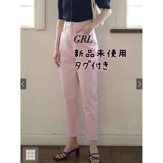 グレイル(GRL)のGRL グレイル 春服 ピンク(カジュアルパンツ)