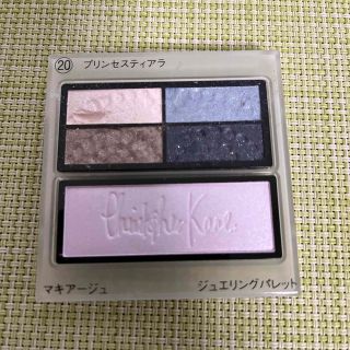 マキアージュ(MAQuillAGE)の資生堂　マキアージュ　フェースカラー&アイカラー(フェイスカラー)