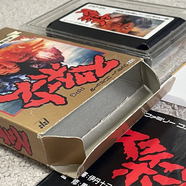 バイオハザードの原型! 良品〜美品 完品 激レア スウィートホーム 箱説