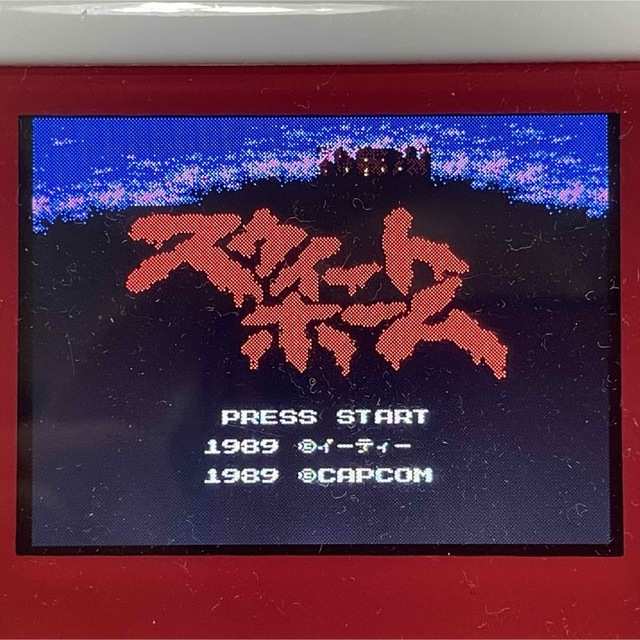 バイオハザードの原型! 良品〜美品 完品 激レア スウィートホーム 箱説