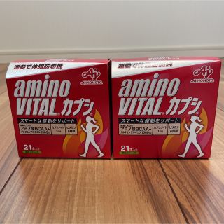 アミノバイタル カプシ 21本入　2箱(アミノ酸)