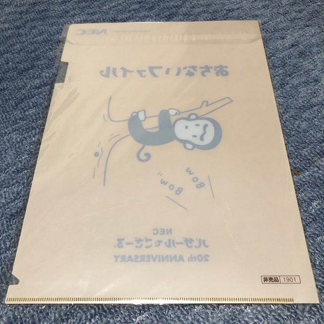 NEC(エヌイーシー)のバザールでござーる　おちないファイル（非売品） エンタメ/ホビーのコレクション(ノベルティグッズ)の商品写真