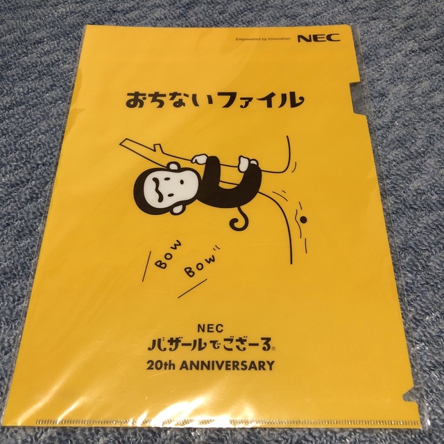 NEC(エヌイーシー)のバザールでござーる　おちないファイル（非売品） エンタメ/ホビーのコレクション(ノベルティグッズ)の商品写真