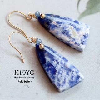 白波模様✧*。 K10YG ソーダライトのピアス(ピアス)