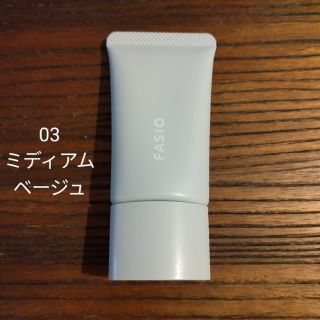 ファシオ(Fasio)のファシオ　エアリーステイ　BBティントUV　03(BBクリーム)