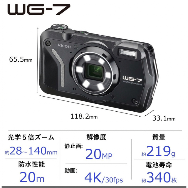 RICOH - RICOH WG-7 ブラック 新品未使用未開封の通販 by kiki's shop