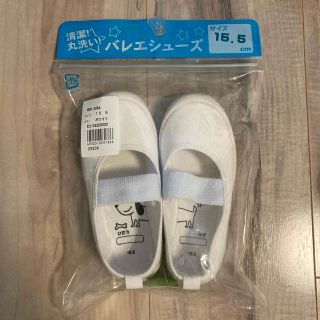 アカチャンホンポ(アカチャンホンポ)の【みう様専用】上履き　15.5cm(スクールシューズ/上履き)