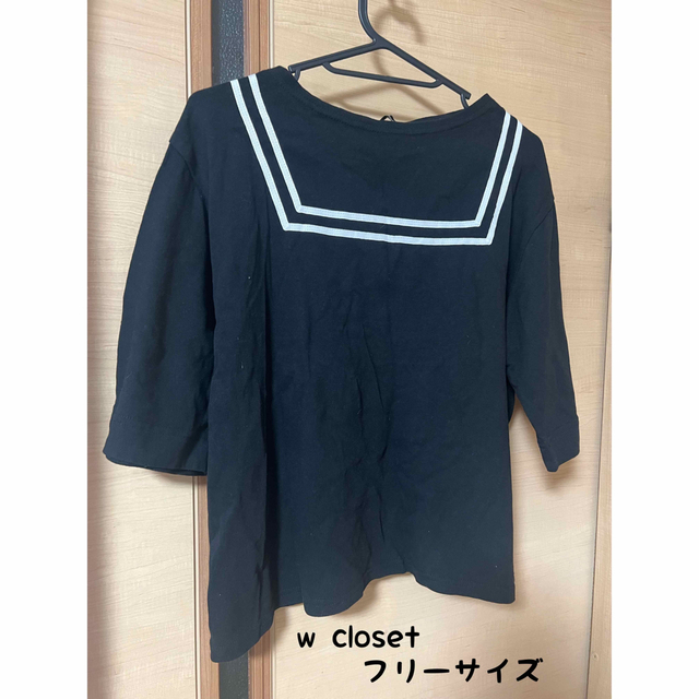 w closet(ダブルクローゼット)のw closet トップス　Tシャツ　カットソー　七分袖　 レディースのトップス(Tシャツ(長袖/七分))の商品写真