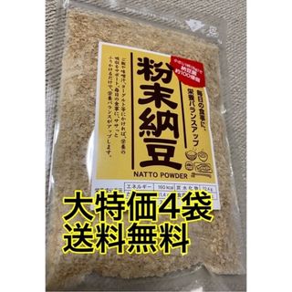 粉末納豆　粉納豆　40g 4袋(豆腐/豆製品)