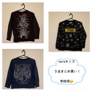 ザラキッズ(ZARA KIDS)のこども用カットソー　ネイビー　ロゴ　柄　キャンプ　旅　スニーカー　カジュアル(Tシャツ/カットソー)