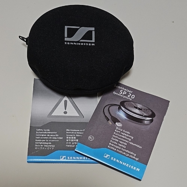 Sennheiser SP 20 Speakerphone 2