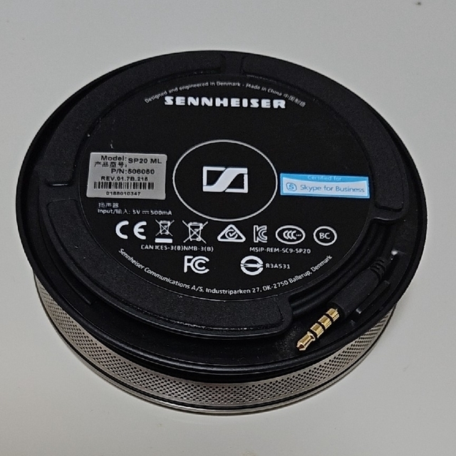 Sennheiser SP 20 Speakerphone 1