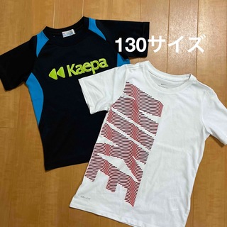 ナイキ(NIKE)のNIKE kaepa Tシャツ2枚セット130(Tシャツ/カットソー)