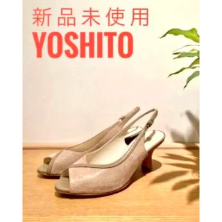 新品未使用・YOSHITO・バックストラップサンダル　¥26,400  23㎝(サンダル)