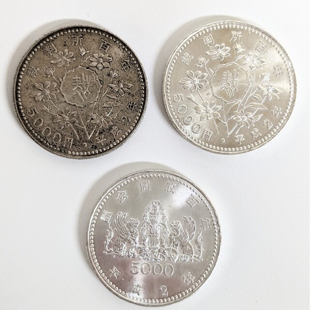 TN 記念硬貨 裁判所百年2枚 議会開設百年1枚 5,000円 3枚セット