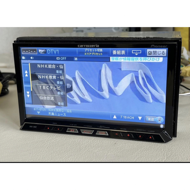 クーポン利用で2750円&送料無料 CARROZZERIA AVIC-ZH07 2011 (D