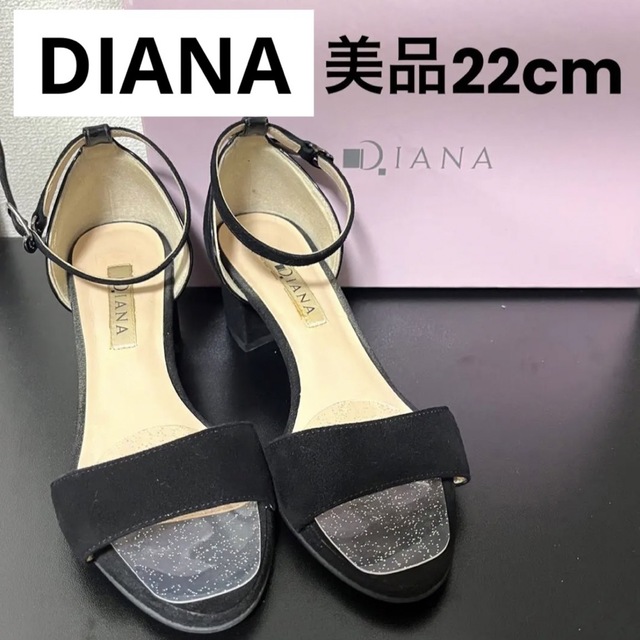 DIANA(ダイアナ)のDIANA ダイアナ サンダル ブラック ミュール ダイアナサンダル レディースの靴/シューズ(サンダル)の商品写真