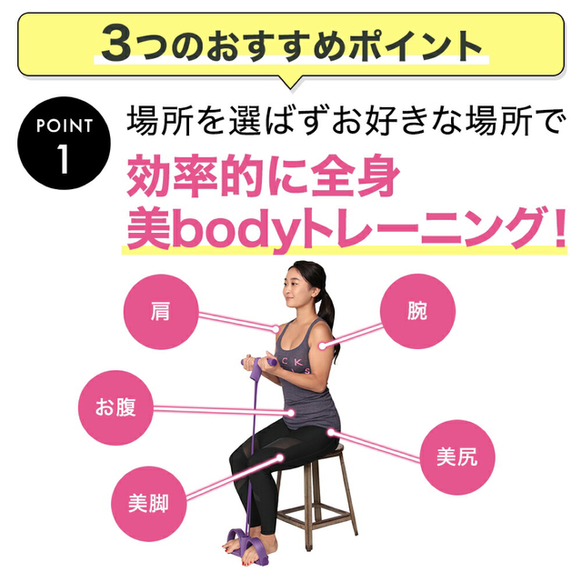 ストレッチ ストレッチグッズ グッズ 脚痩せ 脚 筋トレ ダイエット 健康グッズ コスメ/美容のダイエット(エクササイズ用品)の商品写真