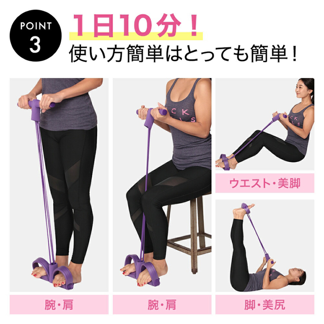 ストレッチ ストレッチグッズ グッズ 脚痩せ 脚 筋トレ ダイエット 健康グッズ コスメ/美容のダイエット(エクササイズ用品)の商品写真