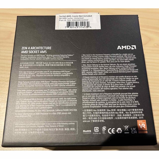 【ジャンク品】AMD Ryzen 9 7950X BOX スマホ/家電/カメラのPC/タブレット(PCパーツ)の商品写真