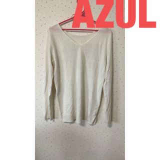 アズールバイマウジー(AZUL by moussy)のアズールバイマウジー　白ニット　春ニット(ニット/セーター)