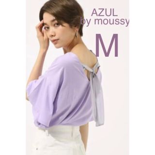 アズールバイマウジー(AZUL by moussy)のAZULby moussy フレアスリーブ半袖カットソー　パープル　M サイズ(カットソー(半袖/袖なし))