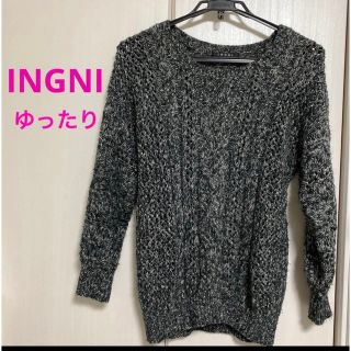 イング(INGNI)のINGNI ゆったり 模様編み ニット(ニット/セーター)