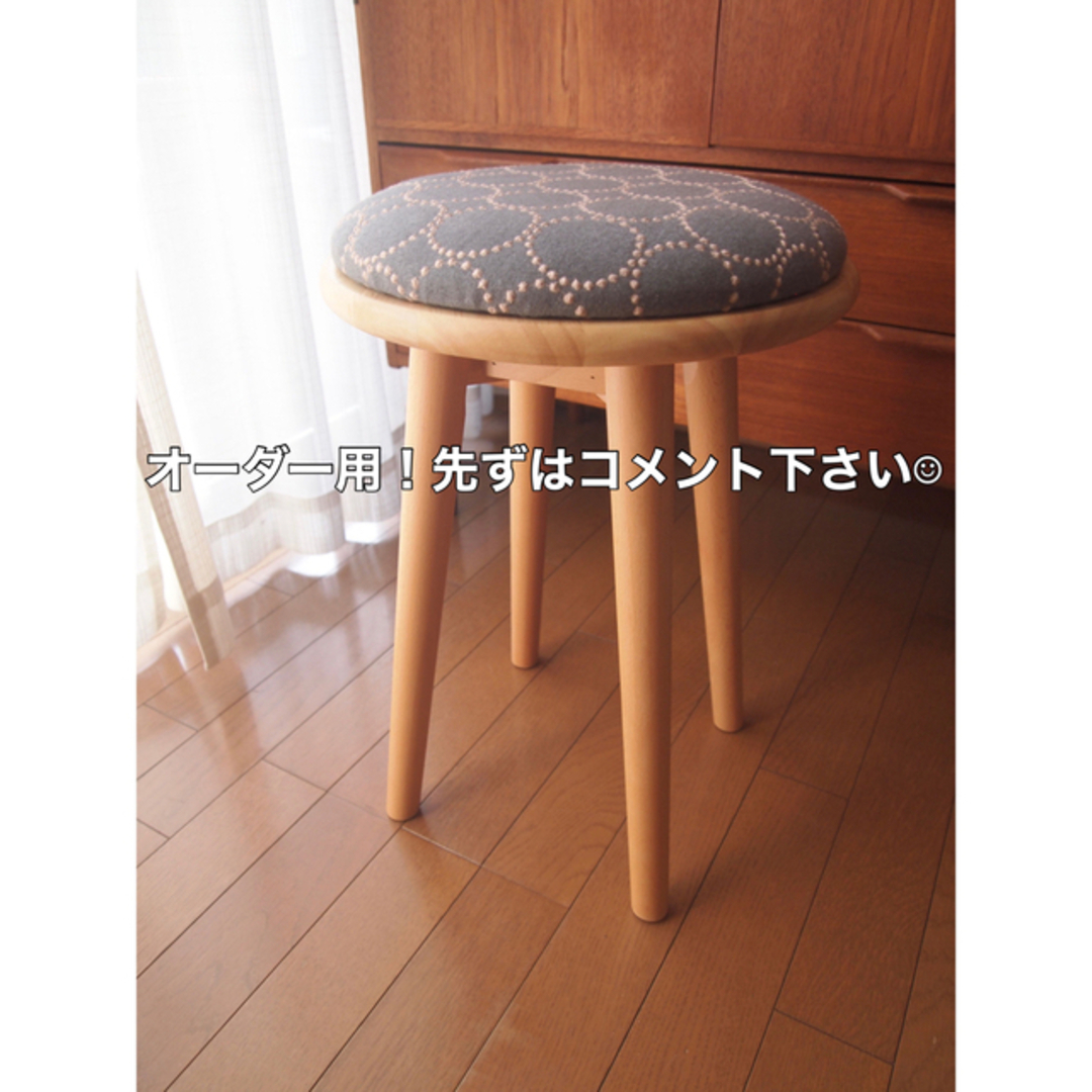 731さん専用 ハンドメイド スツール タンバリン ミナペルホネン 生地 731さん専用 ハンドメイド スツール タンバリン ミナペルホネン 生地