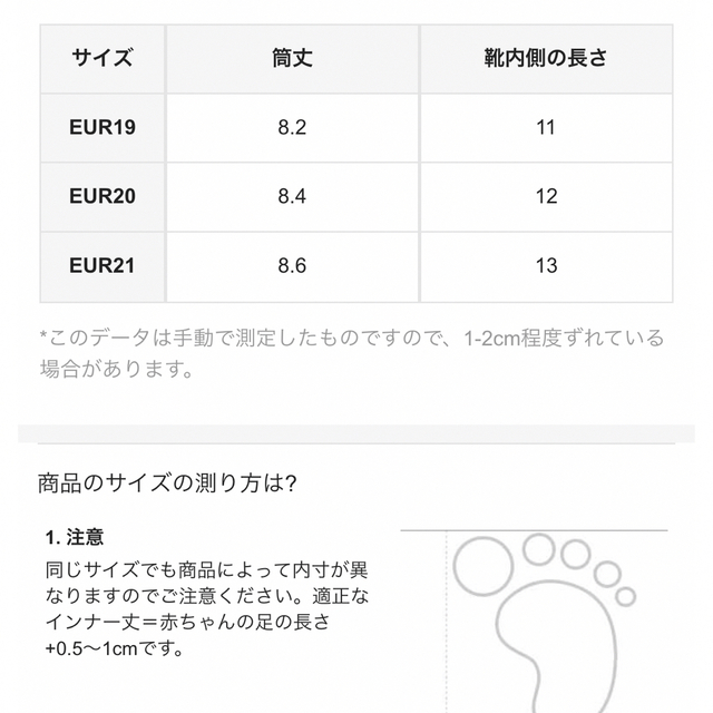 NEXT(ネクスト)のベビーブーツ 新品未使用 2足セット ベビー靴 海外 NEXT GAPカーターズ キッズ/ベビー/マタニティのベビー靴/シューズ(~14cm)(ブーツ)の商品写真