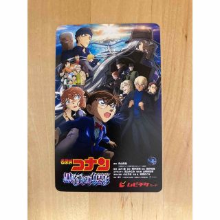 【未使用・ムビチケ ジュニア1枚】「名探偵コナン 黒鉄の魚影」(邦画)