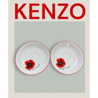ケンゾー 食器の通販 100点以上 | KENZOのインテリア/住まい/日用品を