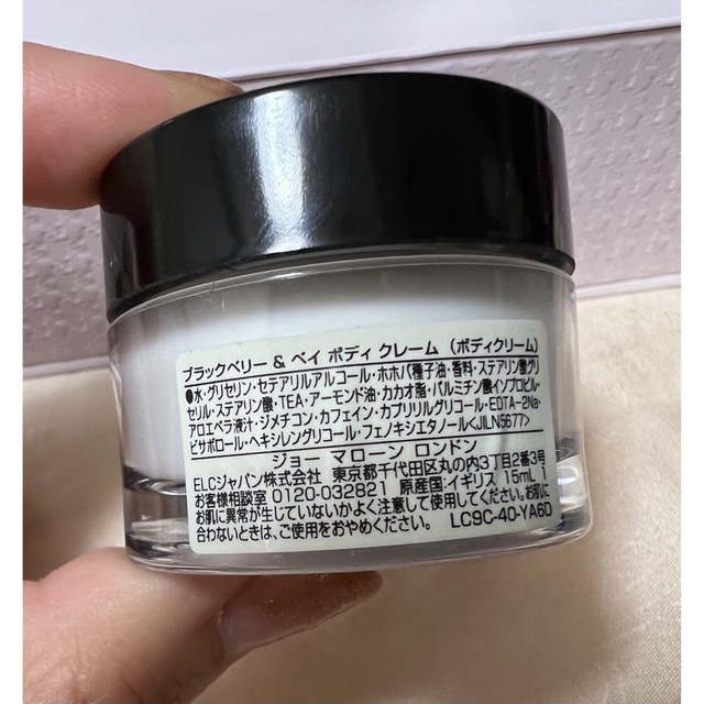 Jo Malone ブラックベリー&ベイ ボディクレーム(ボディクリーム) 15mlの通販 by ひるん ジョーマローン ボディクリーム ブラックベリーベイ