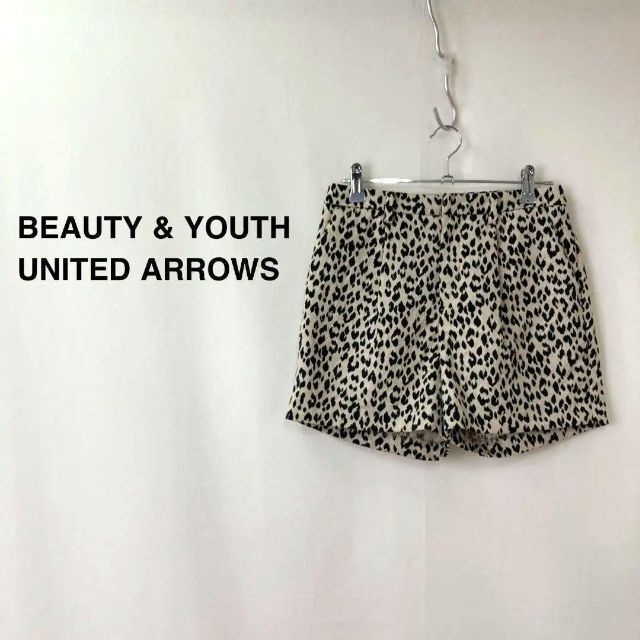 UNITED ARROWS ヒョウ柄スカート HO69