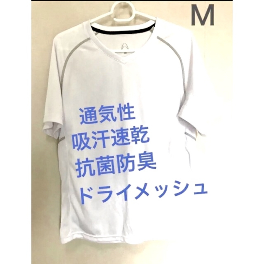 AEON(イオン)の未使用☆ トップバリュー BODY SWICH メンズ トップス Tシャツ  Ｍ メンズのトップス(Tシャツ/カットソー(半袖/袖なし))の商品写真