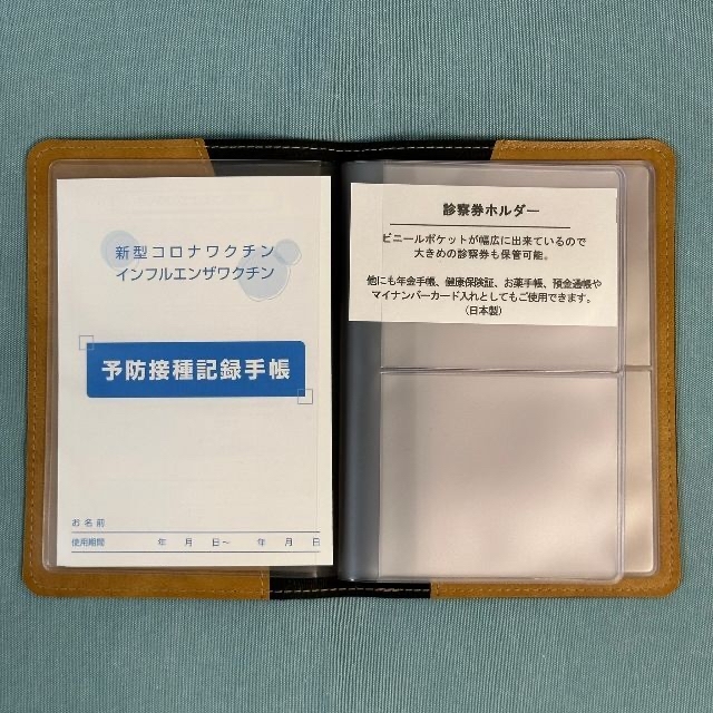 【新品】おくすり手帳カバー 20ポケット PVC インテリア/住まい/日用品の文房具(ファイル/バインダー)の商品写真