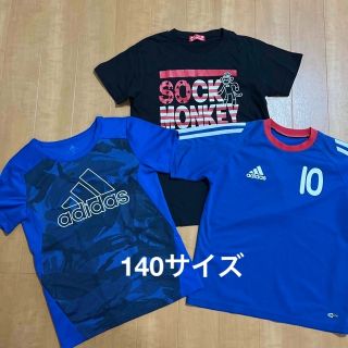 アディダス(adidas)のTシャツ3点セット　adidas 140(Tシャツ/カットソー)