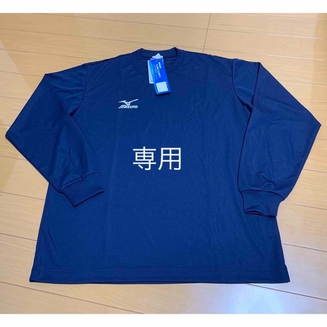 MIZUNO(ミズノ)の新品　MIZUNO ドライウェア　長袖　ネイビーOサイズ メンズのトップス(Tシャツ/カットソー(七分/長袖))の商品写真