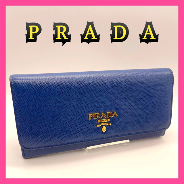 PRADA - 【PRADA 】長財布 財布 サフィアーノ レザー ブルー ゴールド