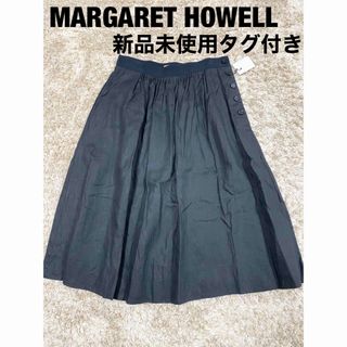 マーガレットハウエル(MARGARET HOWELL)の⭐︎新品未使用⭐︎ マーガレットハウエル　ひざ丈スカート　リネン　Lサイズ(ひざ丈スカート)