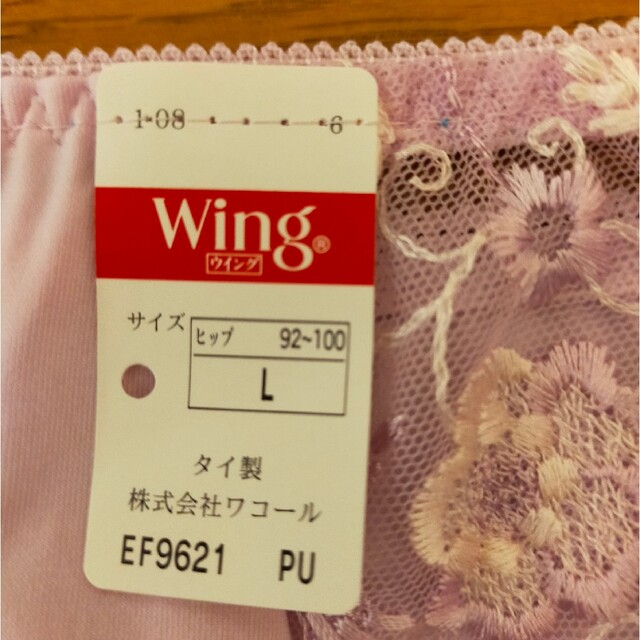 Wing(ウィング)の♪ダックス様専用　新品　ワコール　WINGウイング　ショーツ　パープル レディースの下着/アンダーウェア(ショーツ)の商品写真