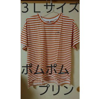 ポムポムプリン カットソー ３Ｌサイズ (※ＬＬも有り)　ボーダー Ｔシャツ(カットソー(半袖/袖なし))