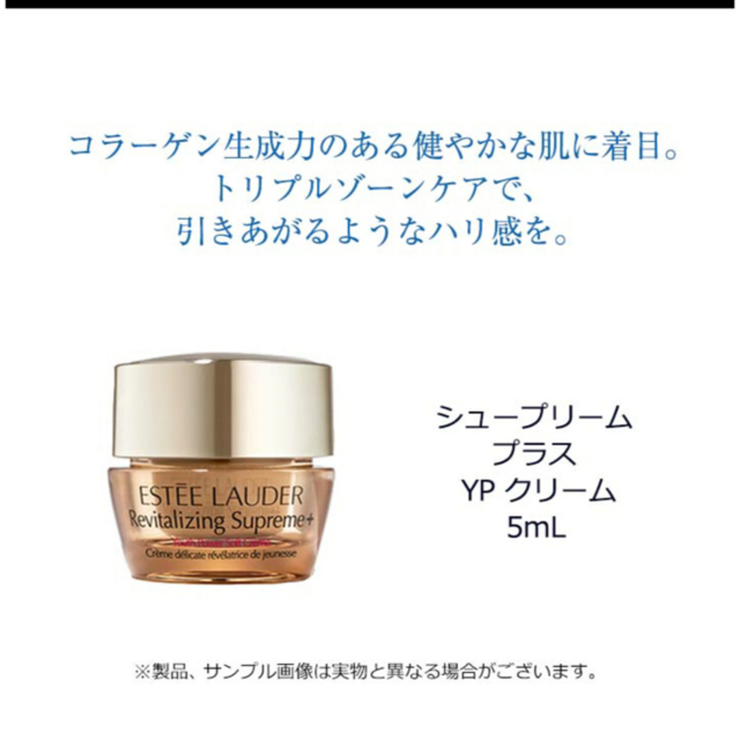 Estee Lauder(エスティローダー)のエスティローダー　アドバンスナイトリペア　50ml  +7ml  セット コスメ/美容のスキンケア/基礎化粧品(美容液)の商品写真