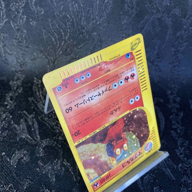 ポケモン(ポケモン)のポケモンカード旧裏⭐️マグカルゴ⭐️キラ⭐️  エンタメ/ホビーのトレーディングカード(シングルカード)の商品写真