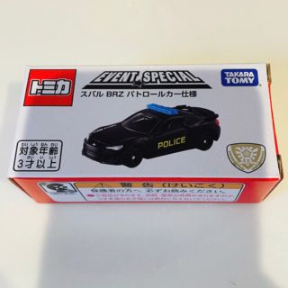 タカラトミー(Takara Tomy)の（みー様専用）トミカ博　2023(ミニカー)