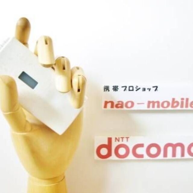初期不良10日保証/無期限ロック保証付♪未使用品☆F- 初期不良10日保証/無期限ロック保証付♪未使用品☆F-