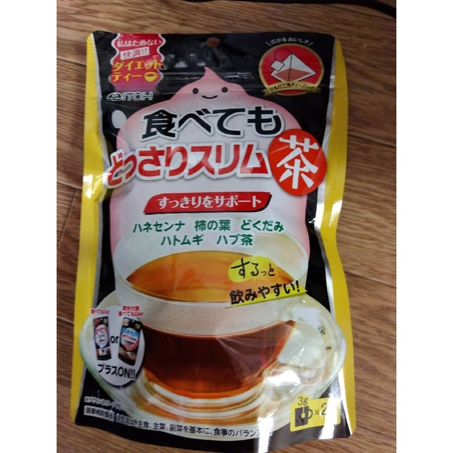 食べてもどっさり茶 食品/飲料/酒の健康食品(健康茶)の商品写真