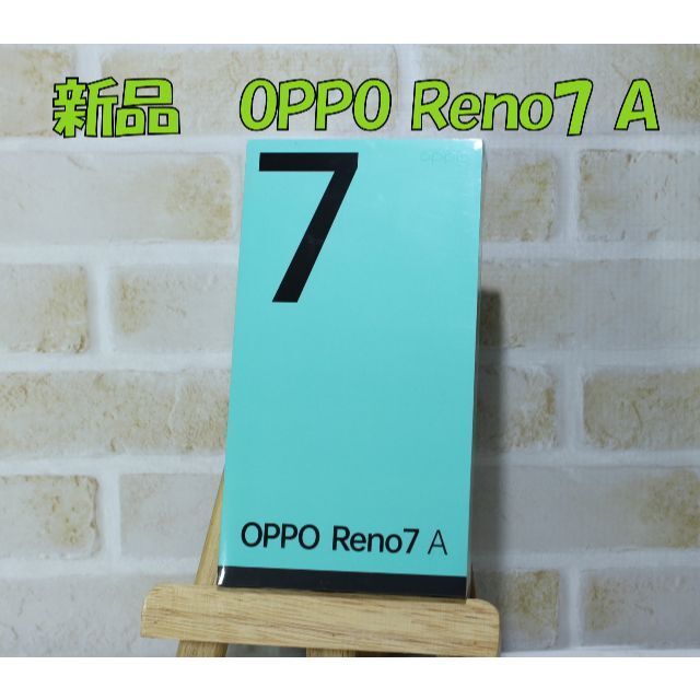 OPPO Reno7 A（SIMフリー版）-スターリーブラック