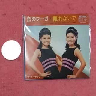 グリコ(グリコ)のタイムスリップグリコ　懐かしの青春のメロディー　CD(ポップス/ロック(邦楽))