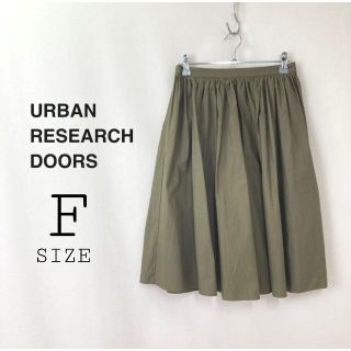 アーバンリサーチドアーズ(URBAN RESEARCH DOORS)のアーバンリサーチドアーズ 膝丈 プリーツスカート ブラウン レディース(ひざ丈スカート)