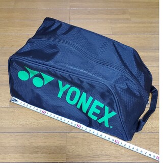 ヨネックス(YONEX)のシューズケース　33×23×15cm(その他)
